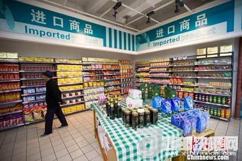 資料圖：民眾正在超市挑選進(jìn)口商品。 <a target='_blank'  data-cke-saved- >中新社</a>記者 張?jiān)?攝