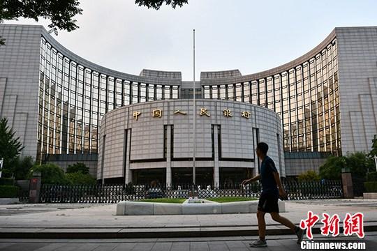 資料圖：中國(guó)人民銀行。<a target='_blank'  data-cke-saved- >中新社</a>記者 張興龍 攝