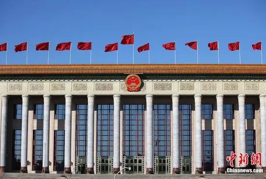 資料圖：人民大會(huì)堂。<a target='_blank'  data-cke-saved- >中新社</a>記者 泱波 攝