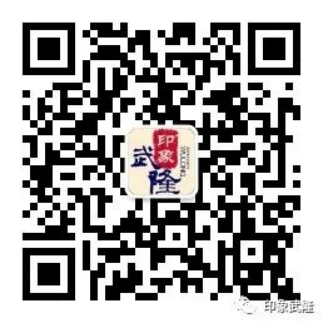 印象武隆 4月3日震撼復(fù)演！